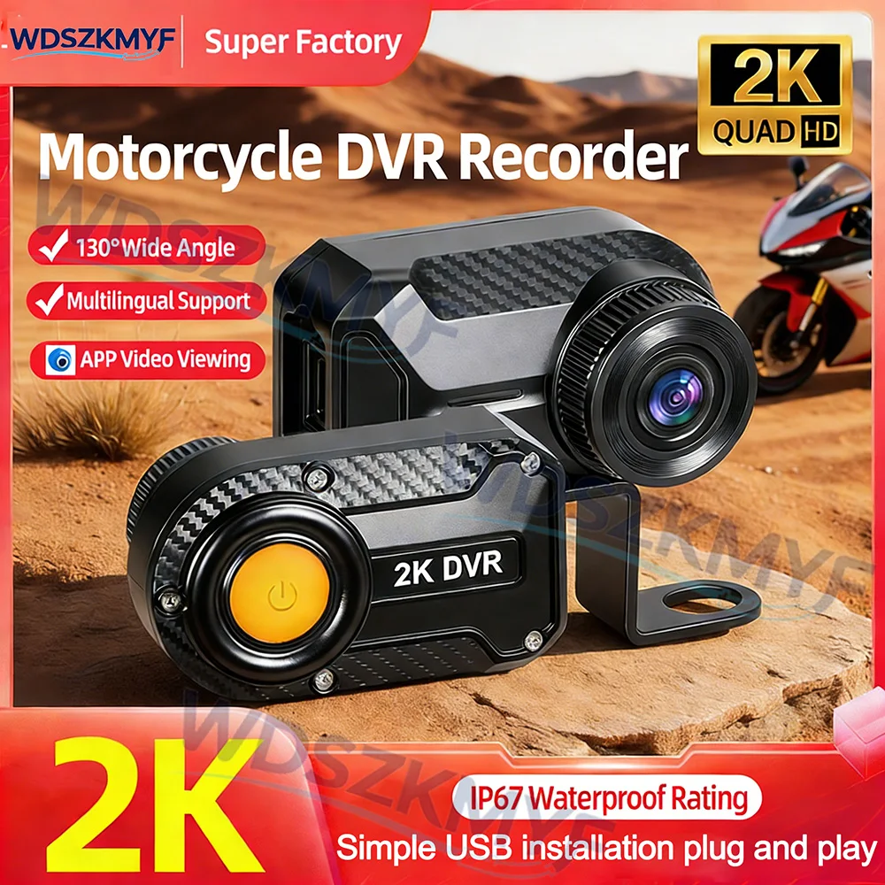Mountain Biking Images - オートバイ DVR 2K HD WiFi 防水