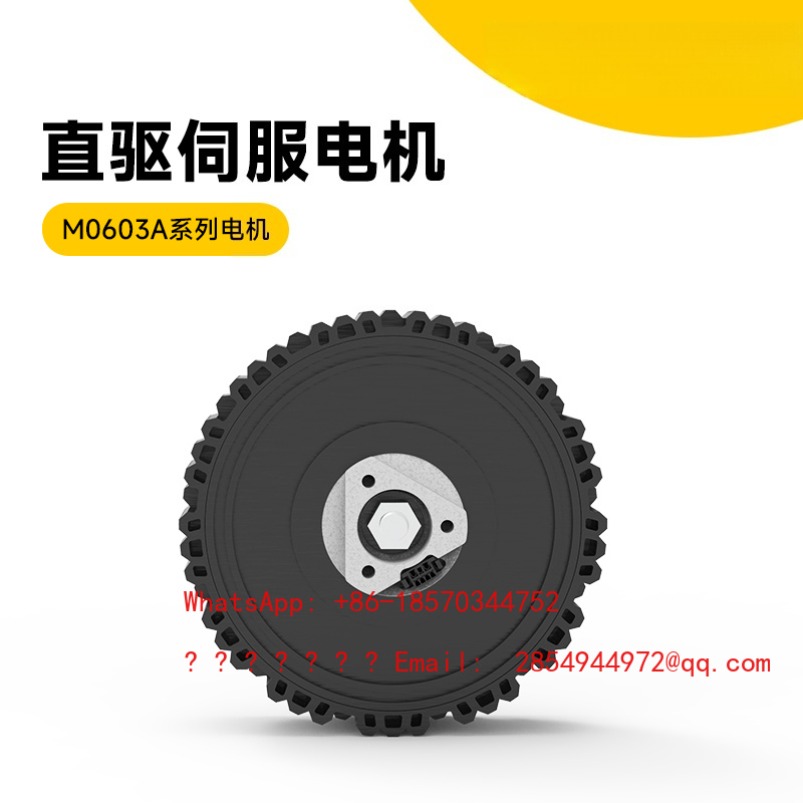 新しいM0603A_411ダイレクトドライブモーター、統合さ - Mountain Biking Experience のレビューと価格